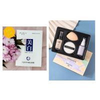 隔离霜粉底液散粉彩妆蛋四件套加美白面膜淡化痘印毛孔学生男女 美白面膜1