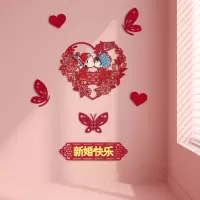婚房布置套装结婚用品大全新房背景墙装饰婚庆布置婚礼卧室喜字贴 印花喜字豪华套餐21(送点胶)