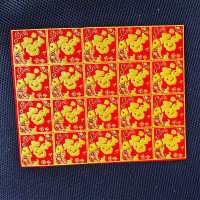 牛年绒布福字2021新年小福贴玻璃门贴10-15厘米春节年货年画 5厘米福字20个一版