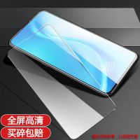 vivo NEX/旗舰版/双屏版 V3V3maxV3maV3maxa手机全屏抗蓝光钢化膜 原装刺豹[1张]全屏高清钢化膜