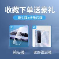 华为Nova7钢化膜全屏覆盖Nova7se钻石防爆无边高清抗蓝光手机贴膜 华为Nova7 收藏关注送镜头膜和后膜