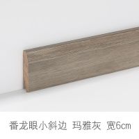 实木踢脚线番龙眼灰色北欧冷色斜角斜边简约墙角地脚线贴脚线 番龙眼小斜边-6cm玛雅灰