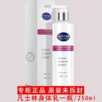 [捡漏区]护手霜精华液身体乳护手霜凡士林唇膏面膜好物清仓捡漏 [血亏清仓]凡士林身体乳