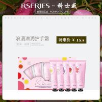 科士威护手霜身体乳持久留香滋润保湿补水防干裂嫩白礼盒装秋冬用 护手霜(一盒5支装)