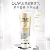 OLAY烟酰胺身体乳女夏精华保湿补水滋润秋冬全身润肤露 莹亮90ml