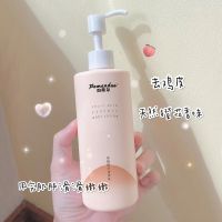 城市小铺身体乳保湿滋润香体秋冬补水女士女持久留香变白全身 果酸身体乳300g[买2送1同款]