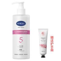 芊茗草凡士林身体乳果酸滋润保湿去鸡皮持久留香润肤霜香体全身 凡士林5号果酸280ml[送护手霜]