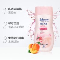 强生美肌润肤乳200ml多选持久留香润肤露烟酰胺身体乳液保湿补水 强生美肌润肤乳200ml恒日水嫩