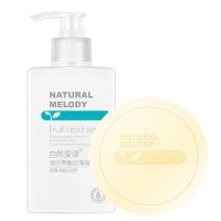 自然旋律海盐净痘清螨皂去鸡皮温和果酸身体乳 海盐皂+果酸身体乳