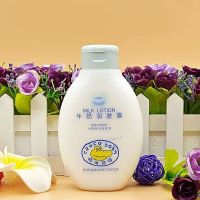 鳄鱼宝宝芦荟润肤露身体乳全身保湿补水儿童成人香体乳持久防干裂 牛奶润肤露 200ml
