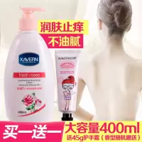 [佳朗]凡士林润肤霜身体乳 保湿滋润全身美白补水 男女士润肤乳 [玫瑰]400ML+送护手霜1支