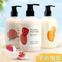 果酸烟酰胺身体乳保湿滋润香体男女士补水去鸡皮润肤露全身秋冬 芒芒晶致焕亮滋润