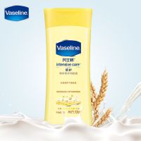 凡士林倍护精华润肤露 修护干燥滋润保湿燕麦身体乳 100ml