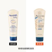 [保税直发]Aveeno/艾惟诺 婴儿/儿童 天然燕麦舒缓保湿霜 227g 227g 1件装