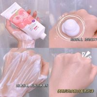 [四季可用]身体乳嫩白保湿补水全身女学生持久留香水蜜桃磨砂膏 [亏本清仓]蜜桃烟酰胺身体乳200g