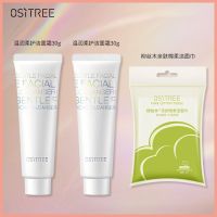 薇娅推荐丨洗面奶敏感肌可用氨基酸深层清洁洁面乳霜温和慕斯控油 便携式洁面霜30g*2+洁面巾*1