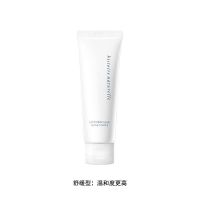 荷诺氨基酸洗面奶温和清洁补水保湿控油洁面乳男士女学生洁面泡泡 洗面奶舒缓型120g