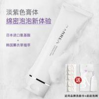 芭贝拉洗面奶女氨基酸深层清洁毛孔泡沫洁面乳男巴贝拉温和敏感肌 芭贝拉洗面奶女氨基酸深层清洁毛孔泡沫洁面乳男巴贝拉温和敏感