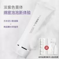 芭贝拉洗面奶女氨基酸深层清洁毛孔泡沫洁面乳男巴贝拉温和敏感肌 芭贝拉洗面奶女氨基酸深层清洁毛孔泡沫洁面乳男巴贝拉温和敏感