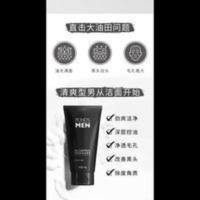 旁氏男士净效控油洁面乳150g深层清洁毛孔控油水杨酸去黑头洗面奶 旁氏男士净效控油洁面乳150g深层清洁毛孔控油水杨酸去