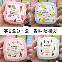 简芬妮卸甲巾不伤手一次性美甲专用盒装甲油胶卸甲油不伤甲卸妆水 柠檬香