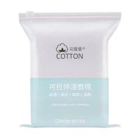 [一件代发]司蕾曼可拉伸湿敷棉水疗美容院专用化妆棉卸妆棉超薄 司蕾曼可拉伸一袋 N