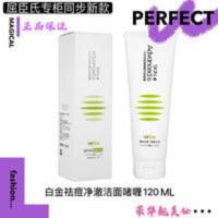 屈臣氏 卓沿SKIN白金祛痘氨基酸洁面啫喱控油保湿清洁洗面奶120ml 屈臣氏 卓沿SKIN白金祛痘氨基酸洁面啫喱控油保