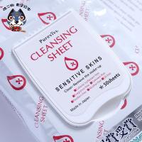 日本Purevivi皇后卸妆湿巾50片眼唇脸部温和清洁无刺激一次性便携