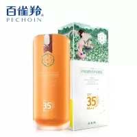 百雀羚防晒霜50g三生花舒缓细肤倍护防晒乳补水保湿户外防紫外线 三生花舒缓细肤倍护防晒乳SPF35