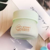 城市物语胡萝卜素毛孔清洁霜120g深层清洁去角质按摩膏祛黑头卸妆