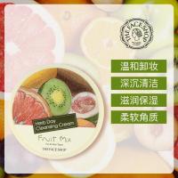 菲诗小铺卸妆霜温和深层清洁卸妆膏卸妆乳女旗舰店韩国 水果卸妆霜