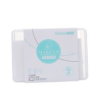 小盒装200片 化妆棉卸妆棉 超薄款湿敷专用省水脸部清洁化妆工具 200片(薄款)