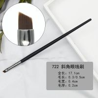 毕406眼线刷722平头眼线刷唇刷712尖头扁头眼线刷 线刷斜角眼线刷 722[斜角]眼线刷 [B家眼线4只 人造纤维