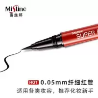 泰国Mistine眼线笔李佳琦推荐眼线液笔胶笔不晕染防水新手初学者 防水红管