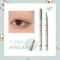 Flortte花洛莉亚水果沙拉极细眼线液胶笔彩色白色不晕染持久防水 07 牛油果昔