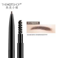 双头眉笔防水不晕染细眉笔持久染眉膏自然带刷一字眉初学者眼线 01咖啡色