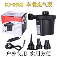 户外12V车载电动充气泵机橡皮艇充气船冲气床水池气垫床加气机筒 668B车用充气泵