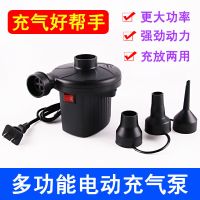 家用220V充气床橡皮艇水池电动充气泵抽气鼓风机游泳池充气打气筒 电动充气泵两用