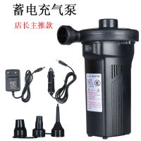充气床充气泵气垫床游泳池打气筒游泳圈打气泵电动抽充气泵蓄电泵 蓄电充气泵[抽+充]