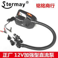 12V电动充气泵户外橡皮艇充气船气垫床沙池冲气水池加气机抽气泵 HT-316B夹子款