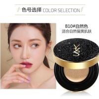 YZS气垫BB霜女保湿学生隔离美白遮瑕强裸妆防水防汗不卡粉 發H168-B10-自然色 替换无粉外壳/火-*/*