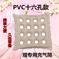 轮椅充气坐垫坐便椅充气坐垫卧床瘫痪老人防褥疮透气垫屁股褥疮垫 PVC430米黄款16孔