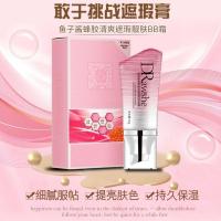 玖皙鱼籽酱蜂胶清爽遮瑕靓肤BB霜 长效保湿养肤持久控油隔离 一支象牙白