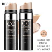cc棒气垫bb霜遮瑕防水不脱妆保湿补水cc霜粉底液学生 自然色两只[同款]