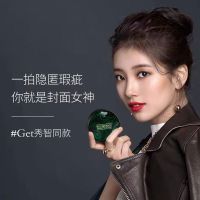 蘑菇气垫bb霜蘑菇头苏妮萨水光肌美颜气垫cc霜遮瑕防水不卡粉 蘑菇头气垫[原装20克 无替换装]