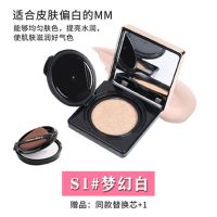色彩日记小方盒黑珍珠气垫BB霜遮瑕控油保湿持久不脱妆CC粉底液女 1#梦幻白
