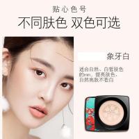 [一抹提亮]小蘑菇头气垫bb霜保湿圆头cc霜隔离遮瑕粉底液素颜霜 01#象牙白