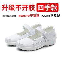 护士鞋女气垫软底透气不累脚可爱百搭小白鞋厚底增高夏季医护女鞋 白色863 34