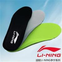 适配李宁鞋垫空袭闪击音速4 5 6 7 8驭帅11 12 13球员版篮球鞋垫3 黑色(1双装) 36