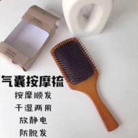 范冰冰大S推荐韩国贵妇卷发梳子艾凡达气囊气垫按摩木梳子 范冰冰大S推荐韩国贵妇卷发梳子艾凡达气囊气垫按摩木梳子